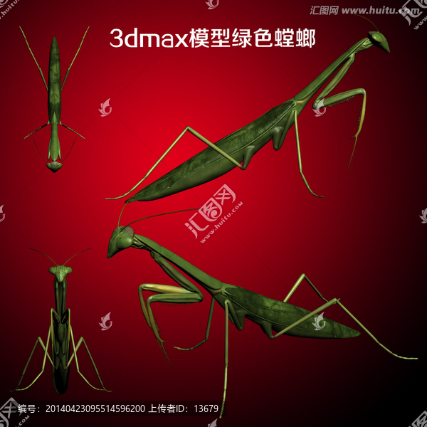 3dmax模型綠色螳螂