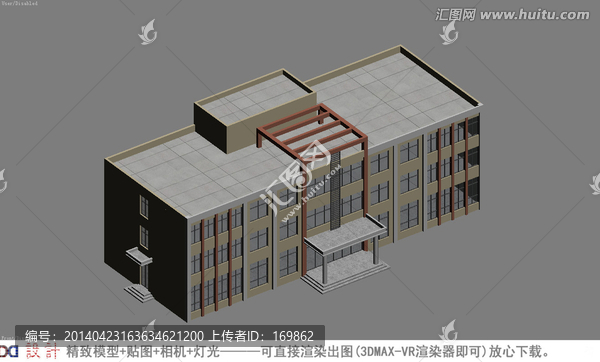 辦公樓
