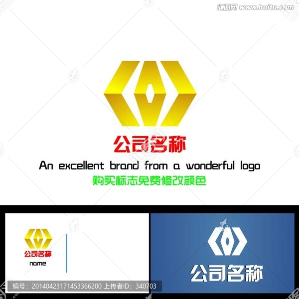 標(biāo)志設(shè)計(jì)