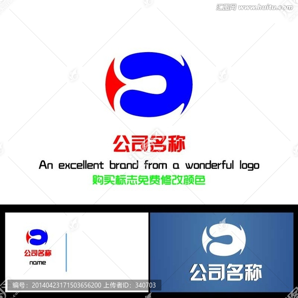 標志設計