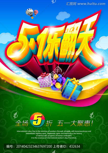 51樂翻天