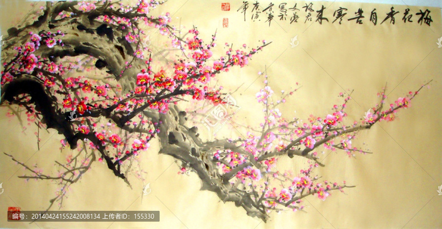國畫梅花