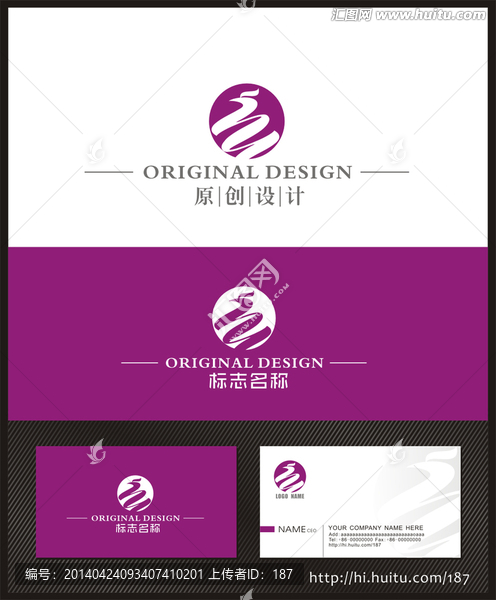 logo設(shè)計(jì),鳳凰logo