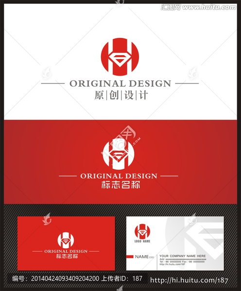 字母H,logo,鉆石logo