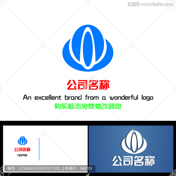 標(biāo)志設(shè)計(jì)