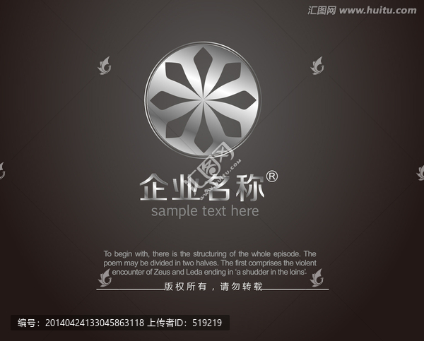 logo設(shè)計(jì),汽配logo