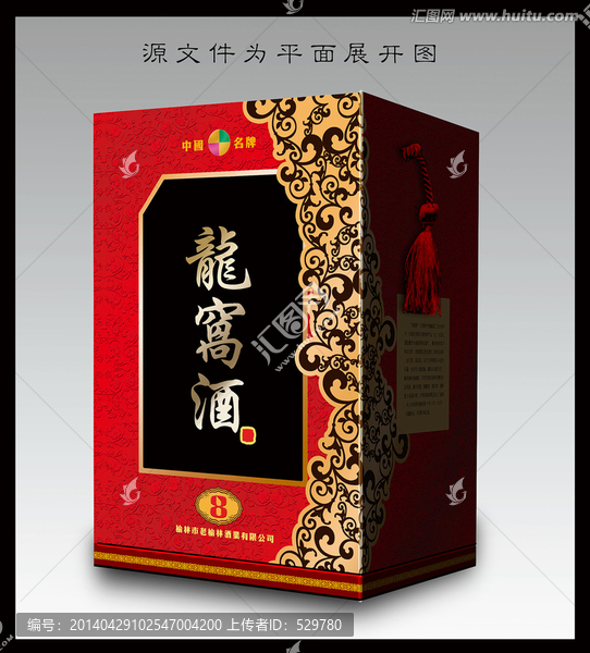 龍窩酒包裝設(shè)計(jì)