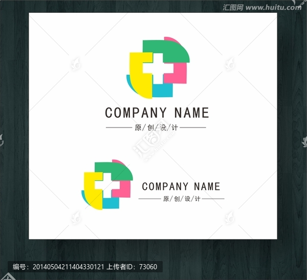 醫(yī)療logo