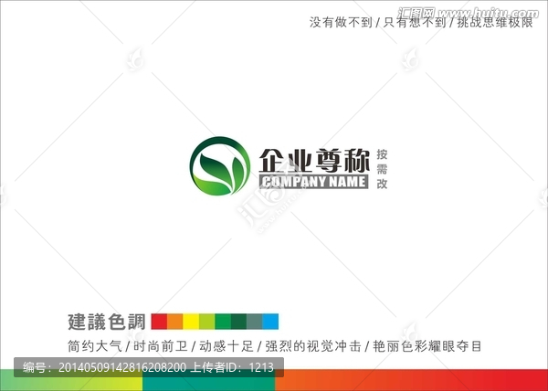 LOGO,標(biāo)志