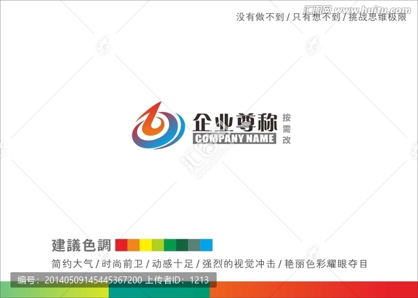 LOGO,標志