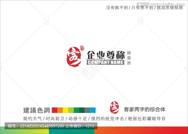 LOGO,標志