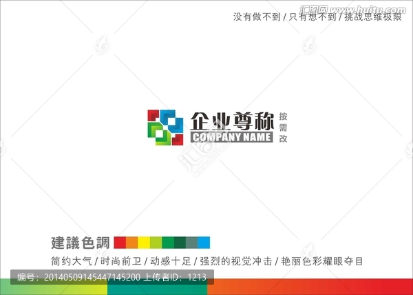 LOGO,標志