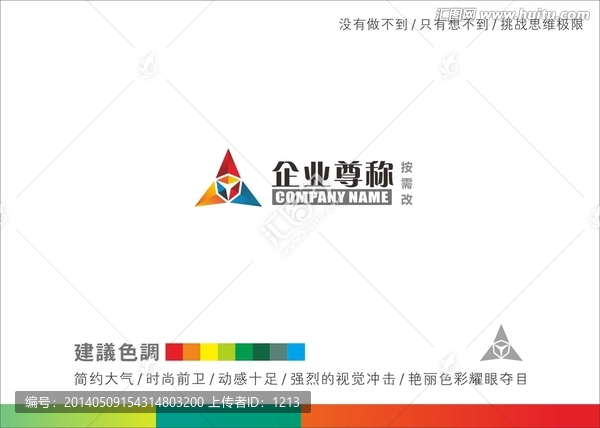 LOGO,標(biāo)志