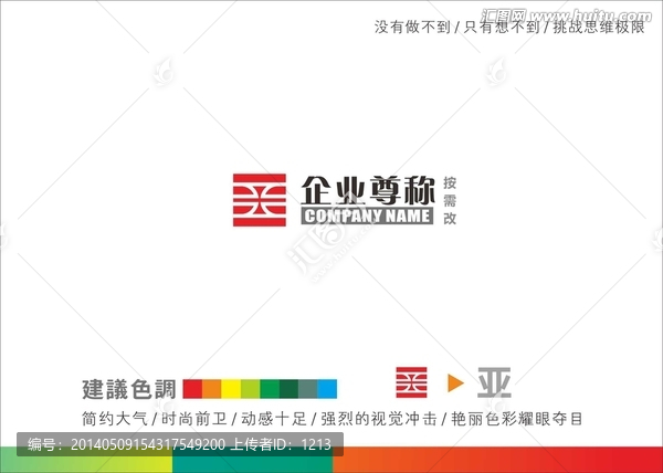 LOGO,標志