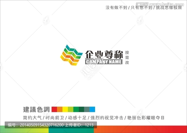 LOGO,標志