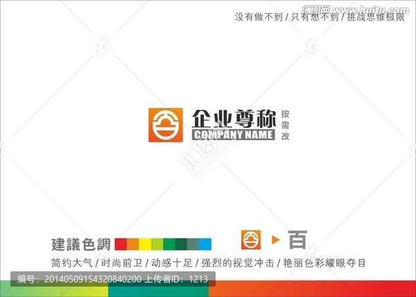 LOGO,標(biāo)志