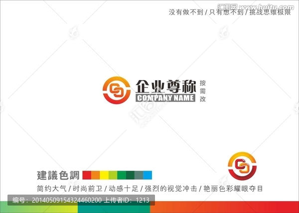 LOGO,標(biāo)志