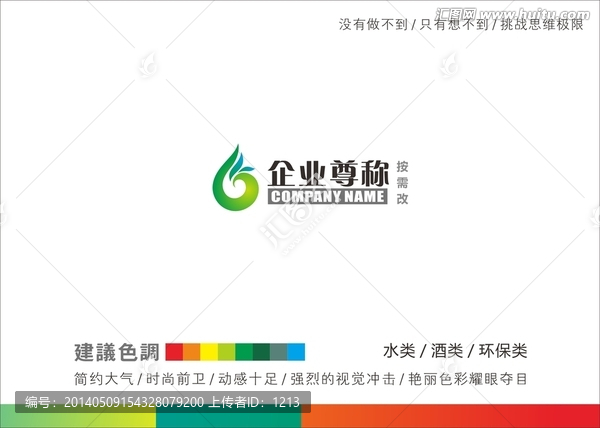 LOGO,標(biāo)志
