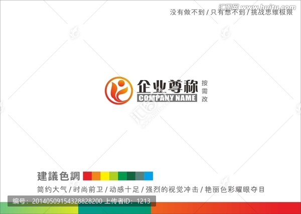 LOGO,標(biāo)志