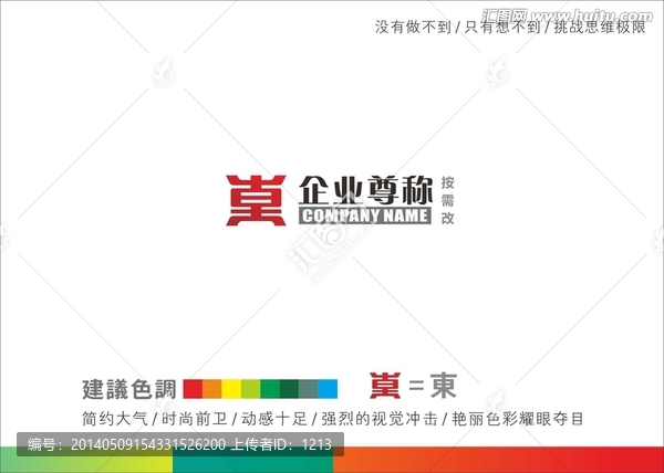 LOGO,標志