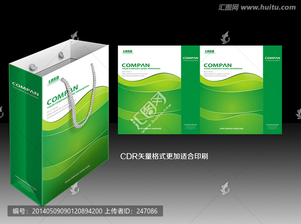 手提袋,企業(yè)手提袋