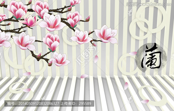 3D壁畫玉蘭花
