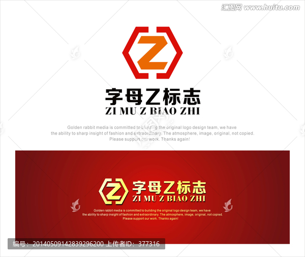 字母Z,logo