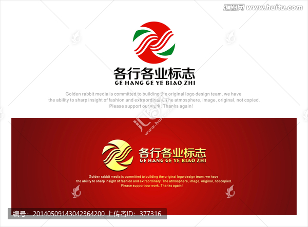 各行各業(yè),logo