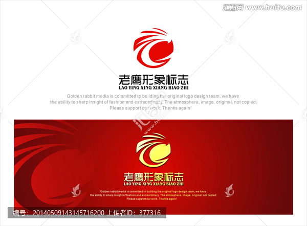 老鷹形象,logo