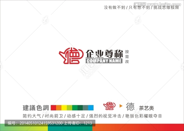 LOGO,標(biāo)志