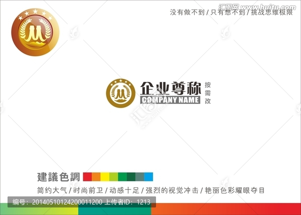 LOGO,標(biāo)志