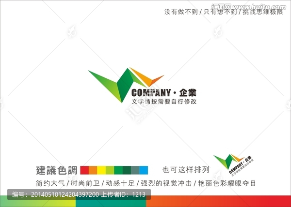 LOGO,標志