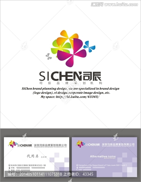 蝴蝶,網(wǎng)站,婚戀