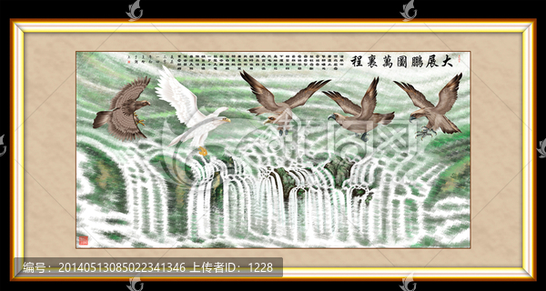 雄鷹,大展鵬圖萬里程