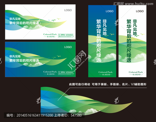 展板,輔助圖形