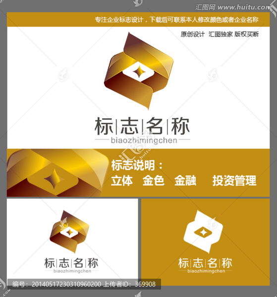 金融標志