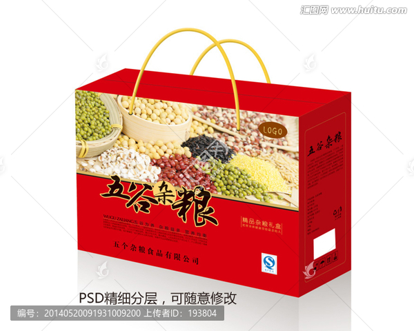 雜糧（平面圖）