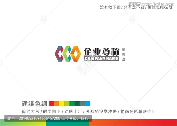 LOGO,標志