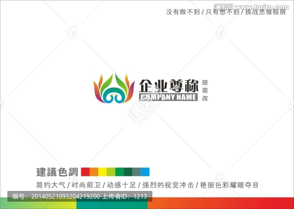 LOGO 標(biāo)志