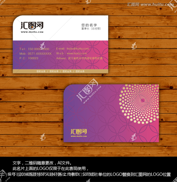 創(chuàng)意名片