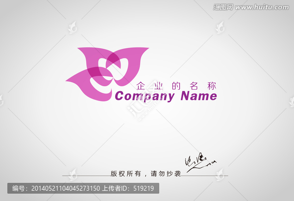 手logo,標(biāo)志設(shè)計