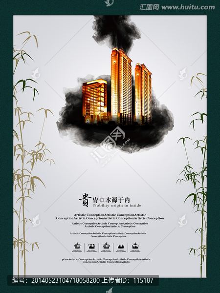 房地產(chǎn)廣告
