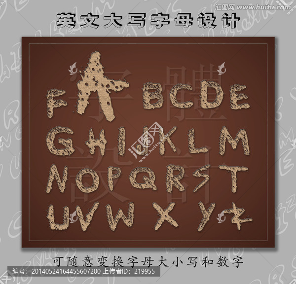 英文大寫字母設計（分層）