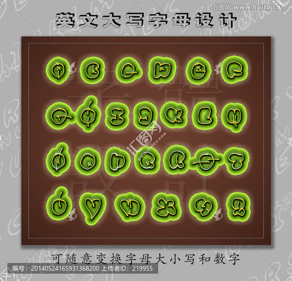英文大寫字母設計（分層）