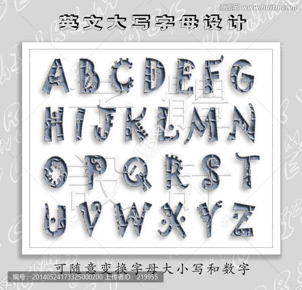 英文大寫(xiě)字母設(shè)計(jì)（分層）