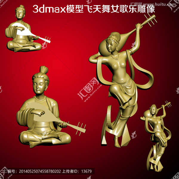 3dmax模型飛天舞女歌樂雕像