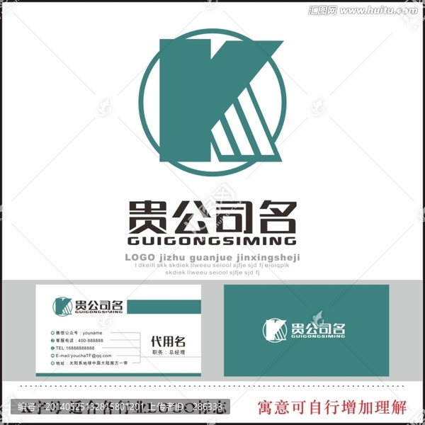 K字母標志