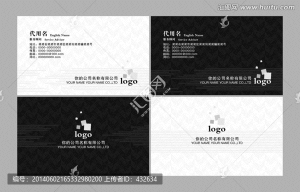 簡(jiǎn)潔名片