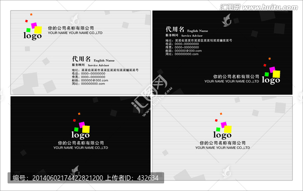 時(shí)尚名片