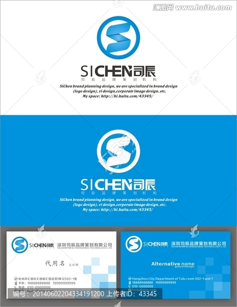 字母S,科技